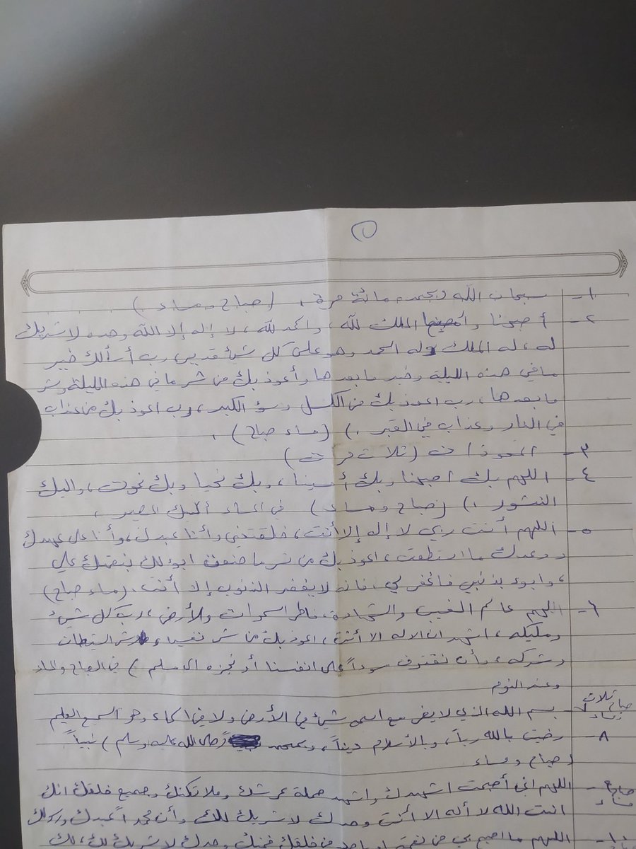 مـحـمـد tweet media