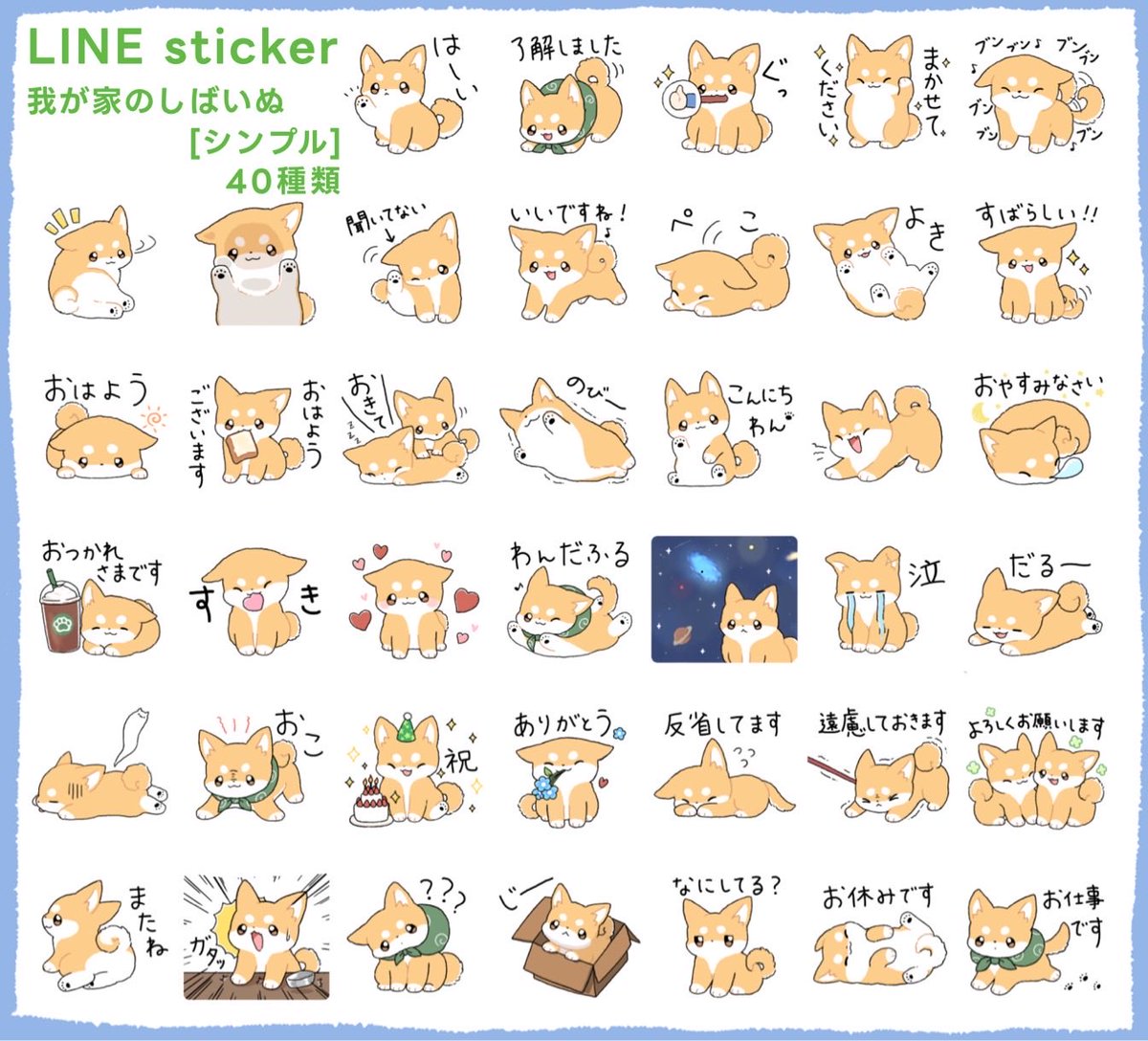 かな (@maple926) / Posts / X