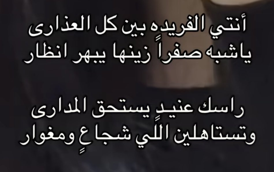 ⚡️ابـوفيصــل⚡️ (@to84ms) on Twitter photo 