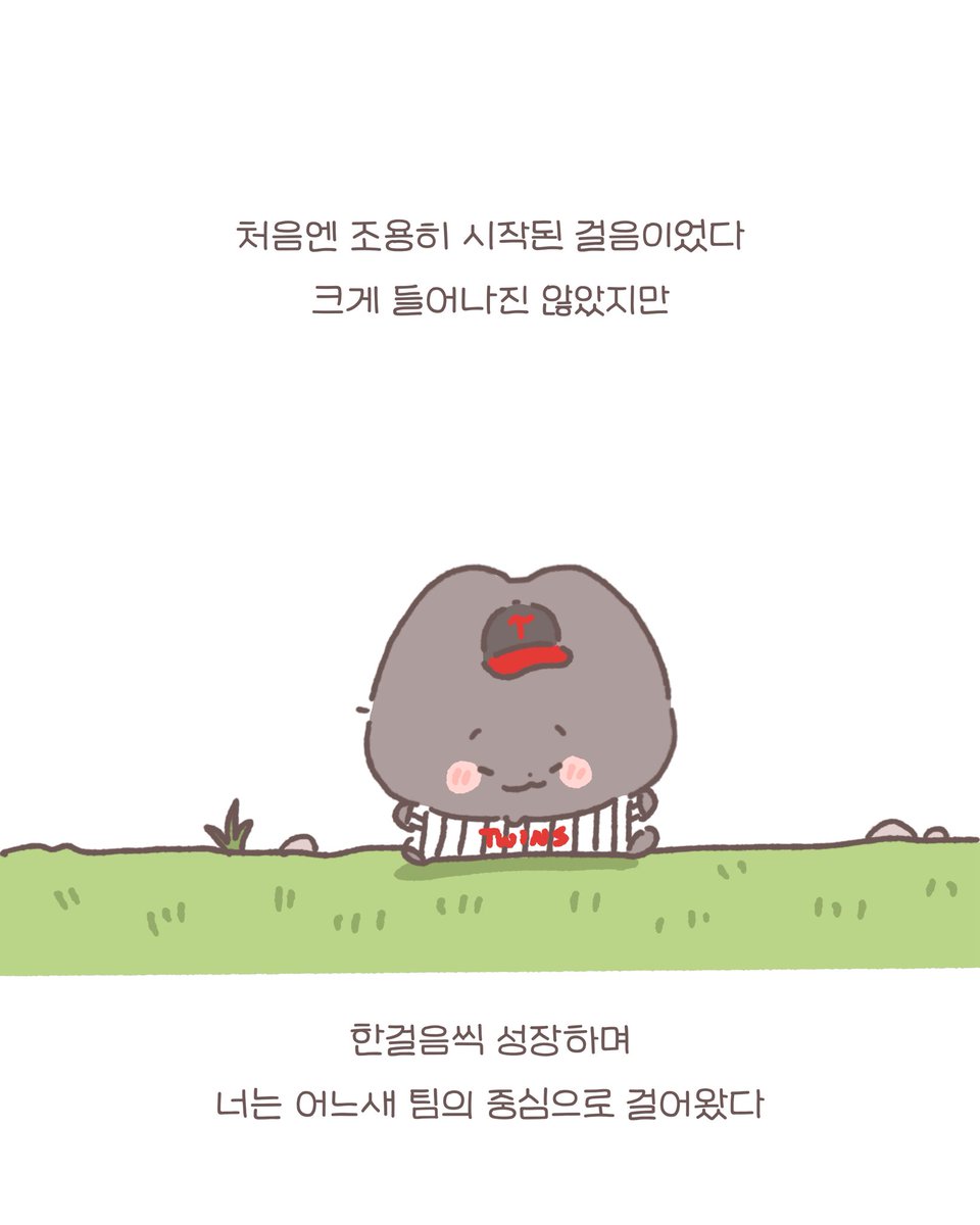 yeanny_0314's tweet photo. 31년만에 돌아온 골든글러브의 영광
육성선수부터 주전2루수까지 영화같은 삶
신민재가 너무 자랑스럽다

전문은 아래링크에서 보실수있습니다!
https://t.co/nvApKsUqVG https://t.co/JigJLLAjQE