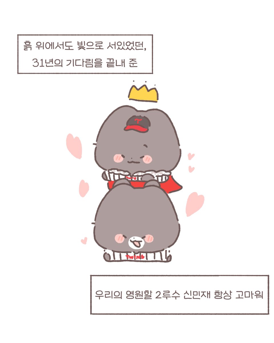yeanny_0314's tweet photo. 31년만에 돌아온 골든글러브의 영광
육성선수부터 주전2루수까지 영화같은 삶
신민재가 너무 자랑스럽다

전문은 아래링크에서 보실수있습니다!
https://t.co/nvApKsUqVG https://t.co/JigJLLAjQE