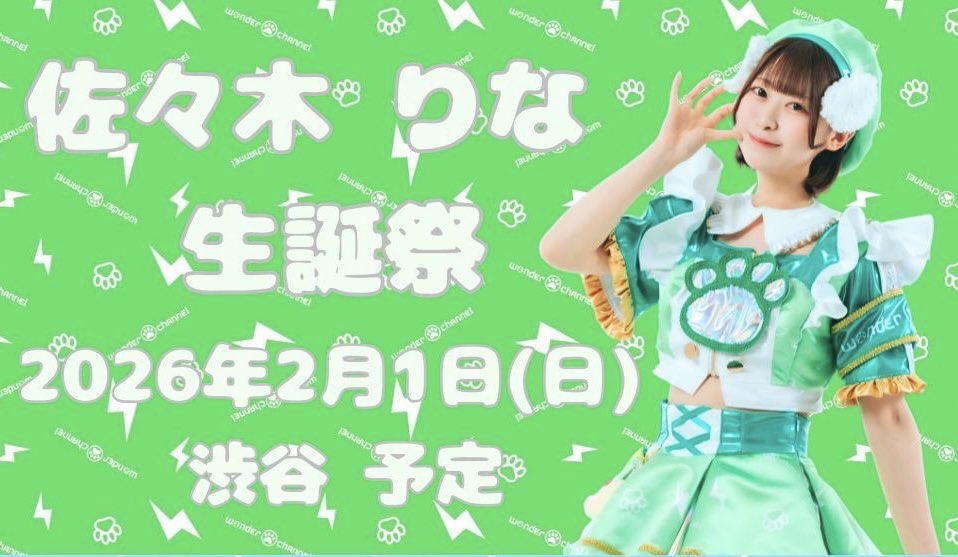 あーやん🍠࿐✩.˚🧸🍒 (@zakmetal5150) / Posts / X