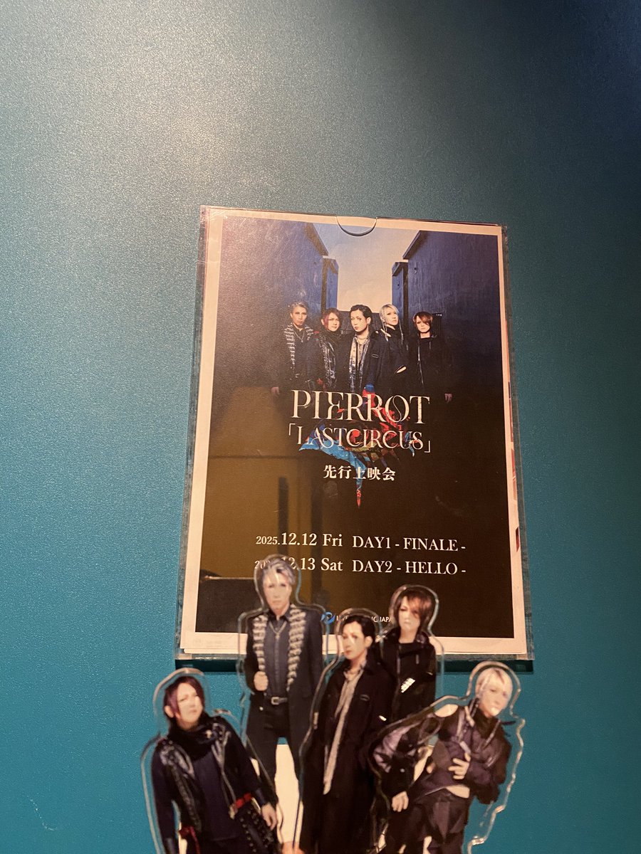 貓菟_MYOHTO_ (@Myohto_PIERROT) / Posts / X