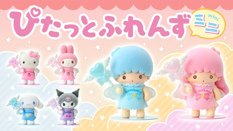 サンリオ推し活部🌈 (@sanrio_oshikatu) / Posts / X