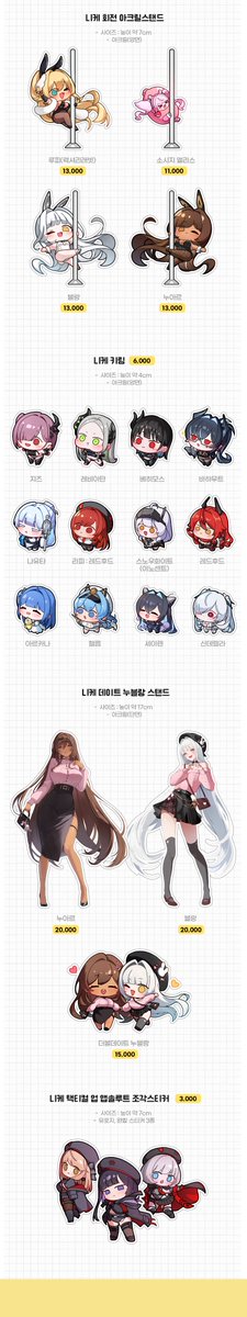 유즈✨️띵조 B02-03(토일) tweet media
