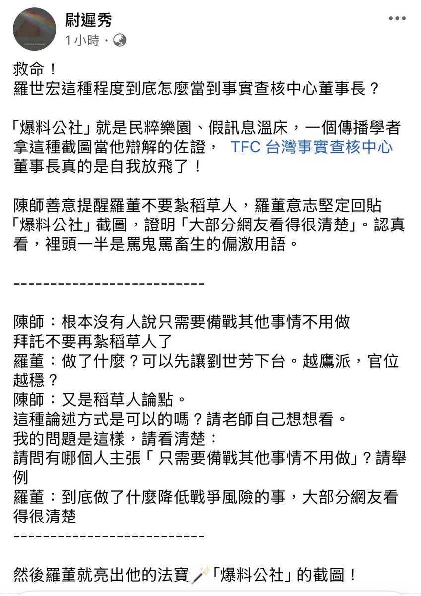 Duck不必．幹譙．不禮貌🌱🌱🌱 tweet media