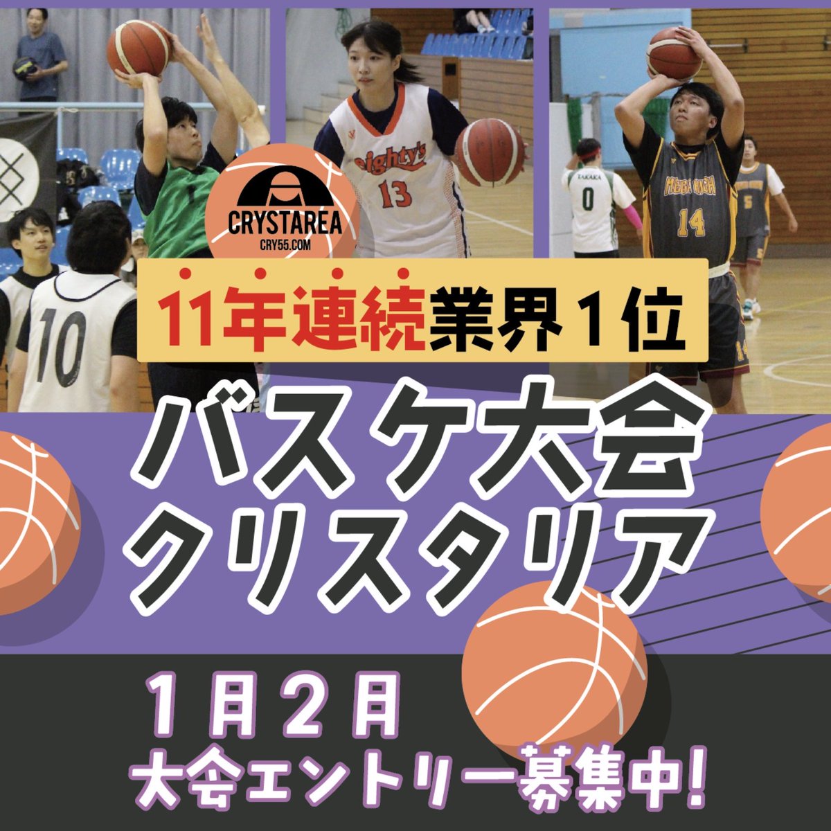 クリスタリア tweet media