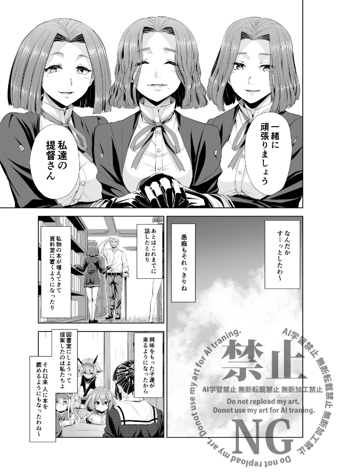 勿忘草・全集収録3話「天竺葵」5/6 