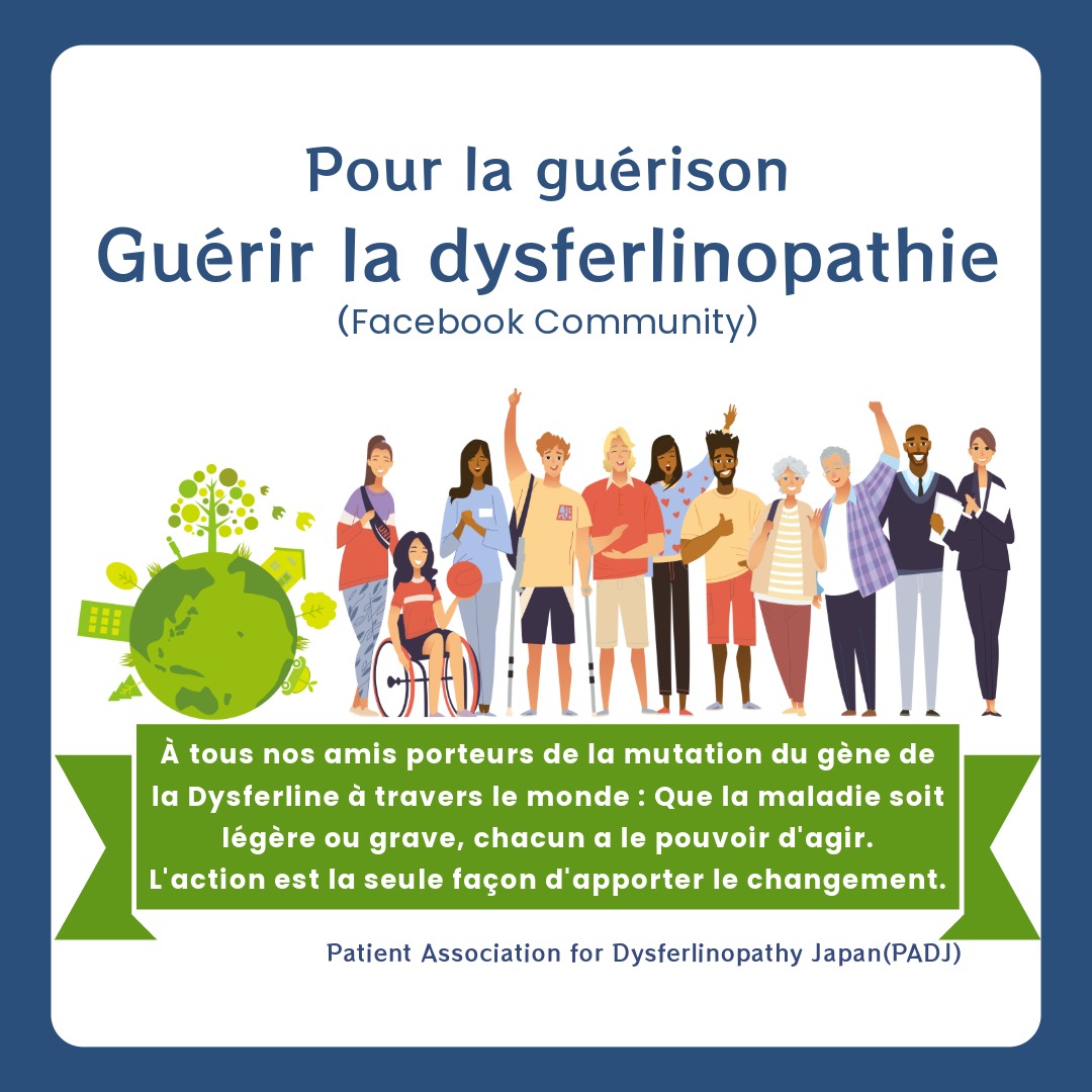 Yagyu2p13's tweet photo. La dysferlinopathie est un terme générique désignant un groupe de maladies musculaires causées par des mutations du gène de la dysferline. Cependant, le diagnostic définitif (le nom du diagnostic établi) des maladies musculaires causées par des mutations du gène de la dysferline est classé selon le phénotype. Par conséquent, dans de nombreux pays, des personnes ignorent qu'il s'agit d'une dystrophie musculaire causée par le même gène ou qu'elles peuvent recevoir un traitement conjoint. En conséquence, l'accès à des informations médicales précises sur cette maladie est difficile, ce qui conduit à un manque de compréhension et de connaissance de cette maladie dans la société. Si cette situation perdure, on craint qu'elle n'entraîne une confusion entre les patients, leurs familles, les médecins, les chercheurs, les établissements de santé, les sociétés pharmaceutiques et les agences gouvernementales, etc. 

Proximal muscle dominance(LGMD): 
・Limb girdle muscular dystrophy R2(LGMD R2 / LGMD 2B) 
Distal muscle predominance(Distal myopathy): 
・Miyoshi muscular dystrophy(MMD) / Miyoshi myopathy(MM) 
・Distal myopathy with anterior tibial onset (DMAT) 
・Distal anterior compartment myopathy (DACM) 

Bien que notre maladie soit rare, elle est classée sous plusieurs noms en fonction du phénotype. Il est donc difficile d'établir le nombre exact de patients. Or, il est absolument crucial de connaître ce nombre. La raison en est que pour recruter sans difficulté les participants aux essais cliniques, nous devons savoir combien de patients présentent quel type de pathologie et où ils se trouvent. Dans cette situation, pouvons-nous susciter l'intérêt des entreprises pharmaceutiques pour la recherche ? De plus, même si des candidats-médicaments sont rapportés, ce sont les entreprises pharmaceutiques qui fabriquent réellement les médicaments. 

Nous allons œuvrer pour que la dysferlinopathie soit reconnue comme le nom unifié des maladies musculaires causées par les mutations du gène de la dysferline. Nous vous demandons de bien vouloir nous apporter votre soutien et votre collaboration. 🫶

#MiyoshiMuscularDystrophy 
#MiyoshiMyopathy 
#LGMDR2 #LGMD2B 
#DMAT #DACM #Dysferlin 
#Dysferlinopathy 
Cure Dysferlinopathy(Facebook Community) 
Patient Association for Dysferlinopathy Japan(PADJ)