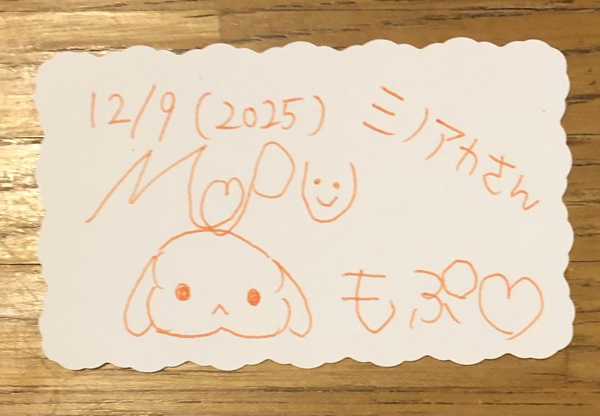 riyuna_0707 今日無事にプレゼント🎁が届きました。 とっても可愛い