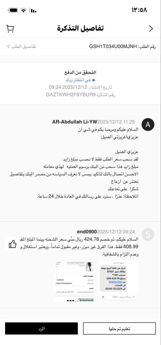 Zakia H. AL Hashim tweet media