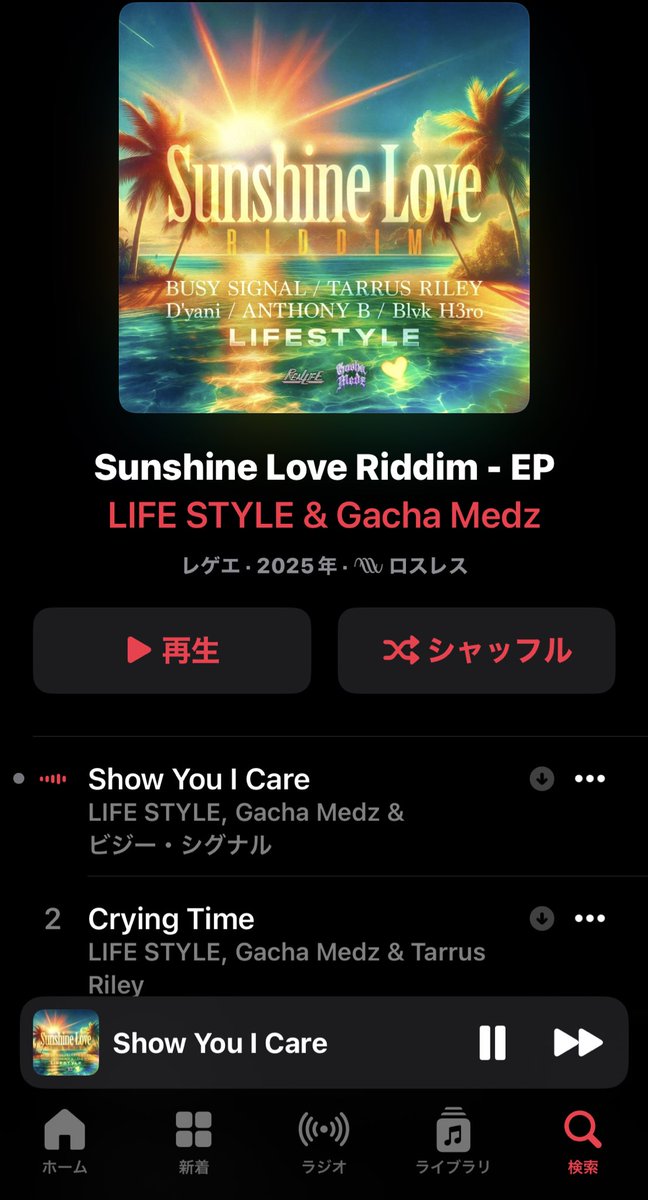 RRPiiRK's tweet photo. @lifestylekohey @LifestyleTaiki
@Lifestyle2009 @lifestyleyuta
Bigup🔥🔥🔥🔥🔥
めっちゃ🥹えぇ🤝🇯🇵🇯🇲
#LifeStyleSound 🤝🇯🇲Jamaica復興支援もこめて🙏 https://t.co/3H8eqGTAuP
