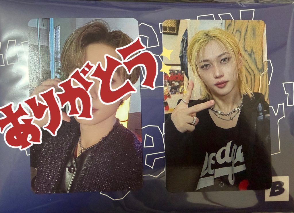 putasangenki's tweet photo. 【交換】StrayKids スキズ 
EXHIBITION “We STAY, together” 
展覧会 CD特典 トレカ

譲)展覧会 CD特典：フィリックス

求)同種 ハン

名古屋手渡し、郵送可能です。
よろしくお願いいたします。 https://t.co/CbJCBEHP1L