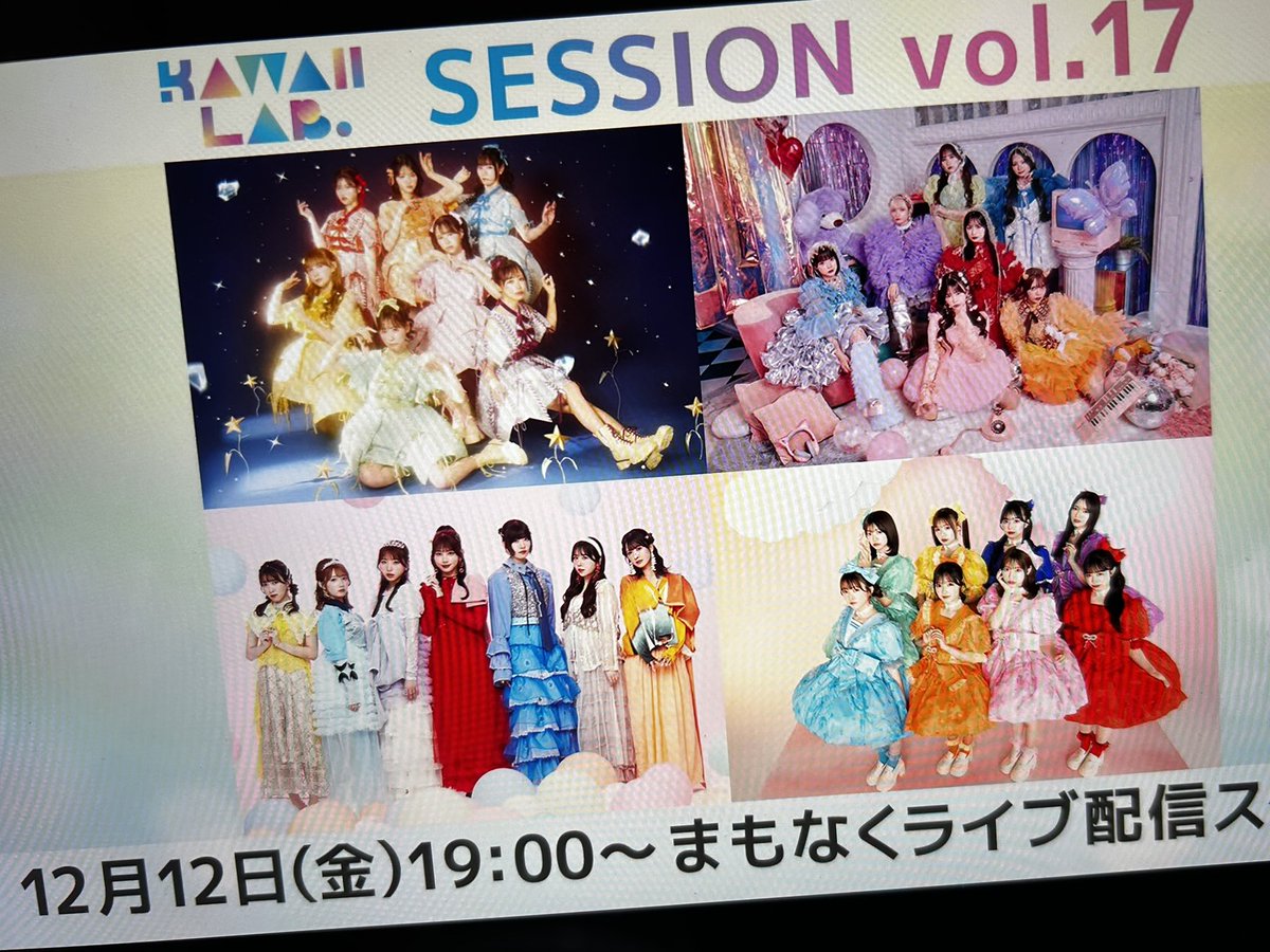 はるかぴょん📖💜🧸☪️ (@haru2408chan) / Posts / X