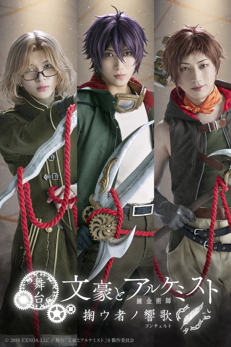 あまね (@amane_77) / Posts / X