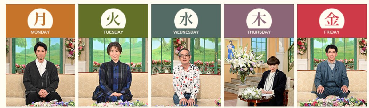 TETSUKO1976's tweet photo. ＼来週の #徹子の部屋 💐／

12月15日（月）
#ディーン・フジオカ さん

12月16日（火）
#鈴木砂羽 さん

12月17日（水）
#小倉蒼蛙 さん

12月18日（木）
追悼特集

12月19日（金）
#野間口徹 さん

ぜひご覧ください👀✨ https://t.co/CoaPT48ket