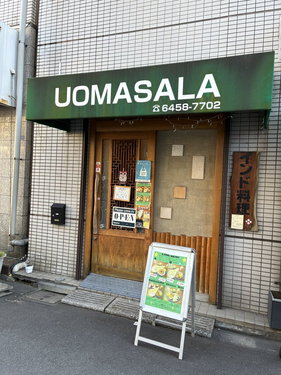 蘭奢待 tweet media