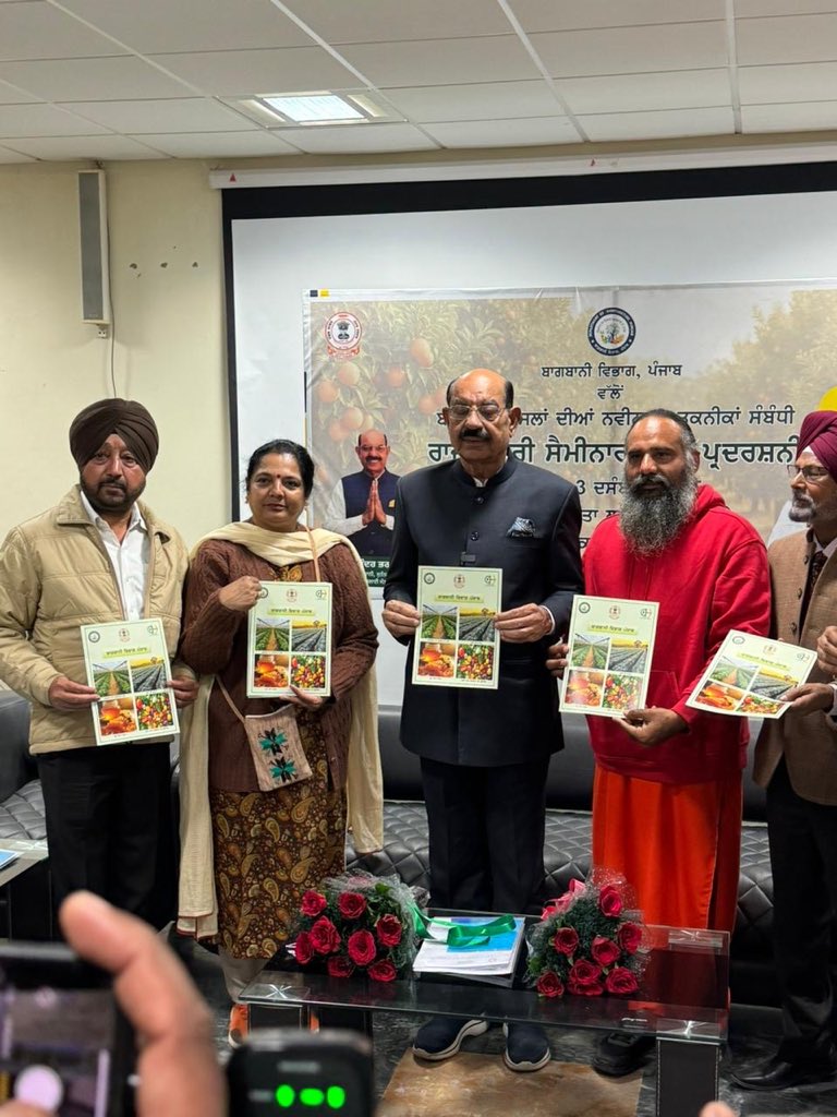 madhuvatikadjjs's tweet photo. Attended a memorable event with Horticulture Minister Sh. Mohinder Bhagat Ji &amp; Director Madam Shalinder Kaur Ji (IFS) in Ludhiana! Discussed Punjab Govt's horticulture schemes &amp; achievements, focusing on new initiatives for farmers &amp; gardeners. 
#madhuvatika @mohinderbhagat_ https://t.co/QcTZ1ru8Tz