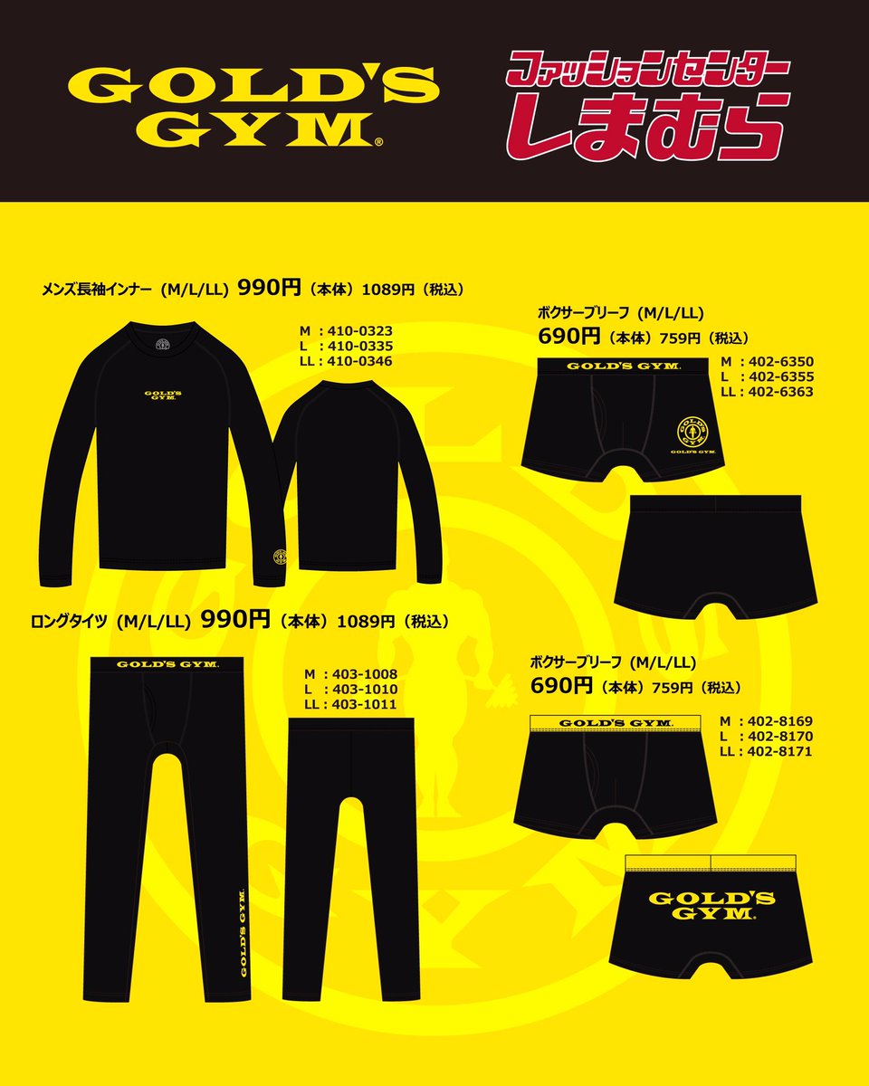 ゴールドジムジャパン（公式） (@goldsgymjapan) / Posts / X
