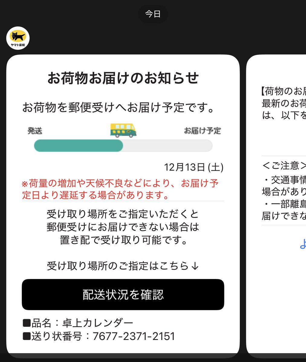 Post by たまたまたまさん on X: フラグ