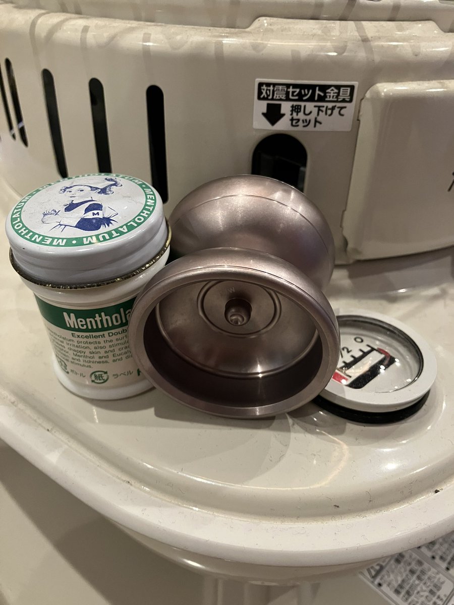 kokorono_rat's tweet image. この時期のメンソレータムくらい僕にとって必要なヨーヨーとなりそうです。
#somewhere