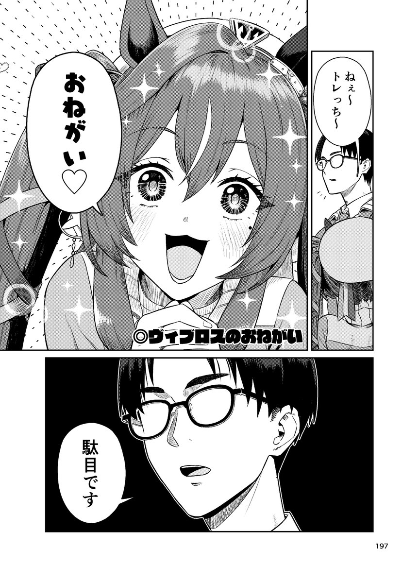 異識@10巻/アニメBD/ドラマCD (@ishiki0) / Posts / X