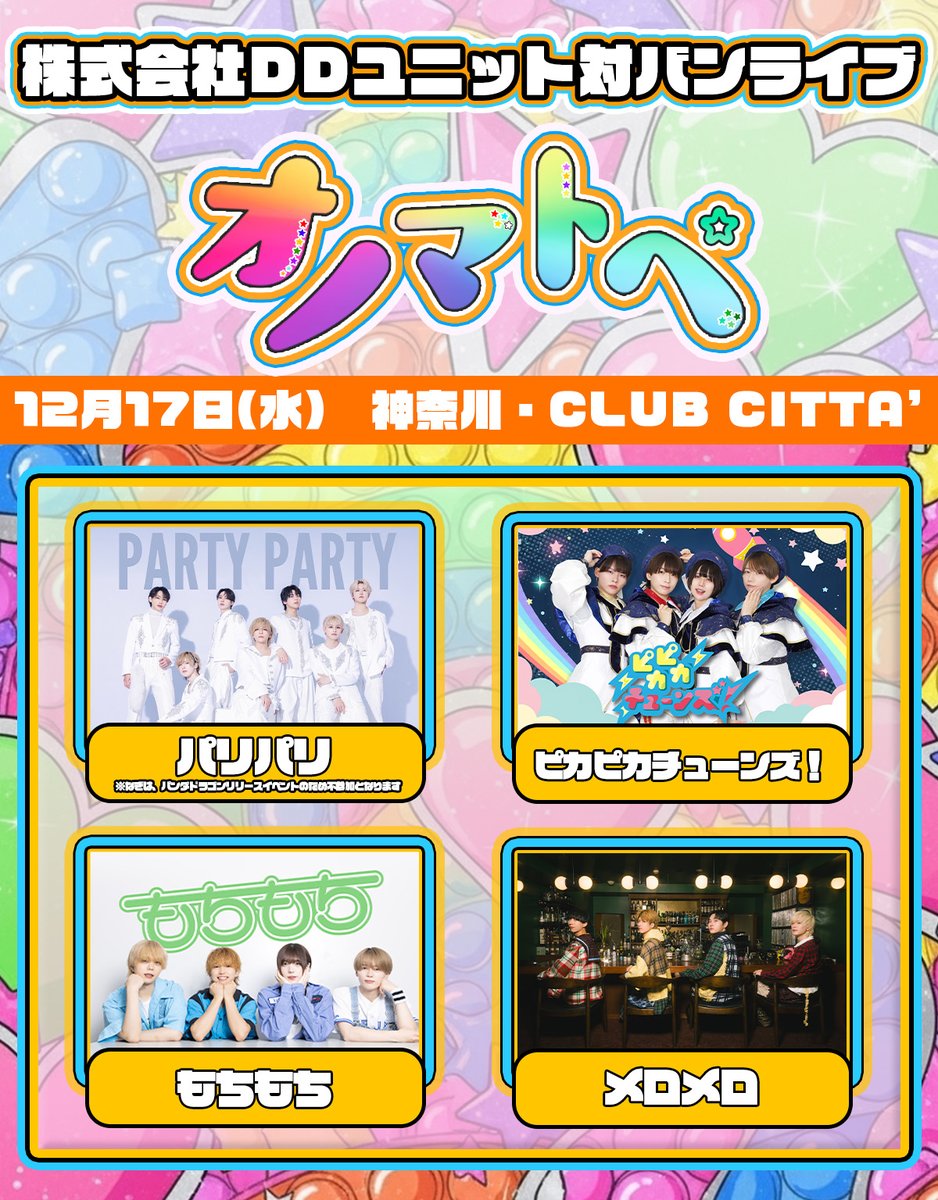 綾野れん( ReLIT )💫 (@ayanoren_ReL) / Posts / X