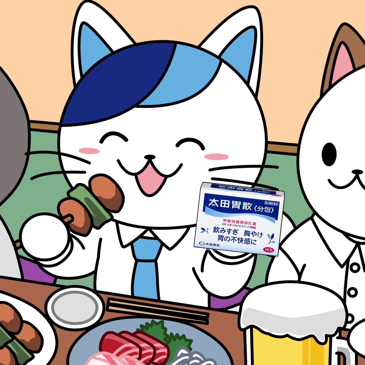 太田胃にゃん【太田胃散公式PR大使】 (@ohtainyan) / Highlights / X