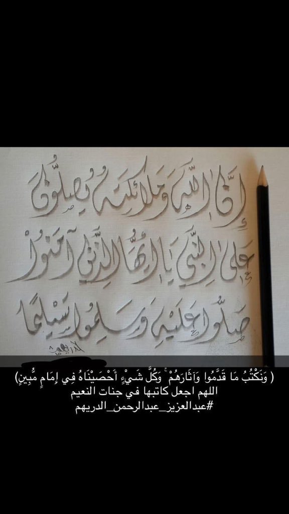 #اللهم_صل_وسلم_على_نبينا_محمد