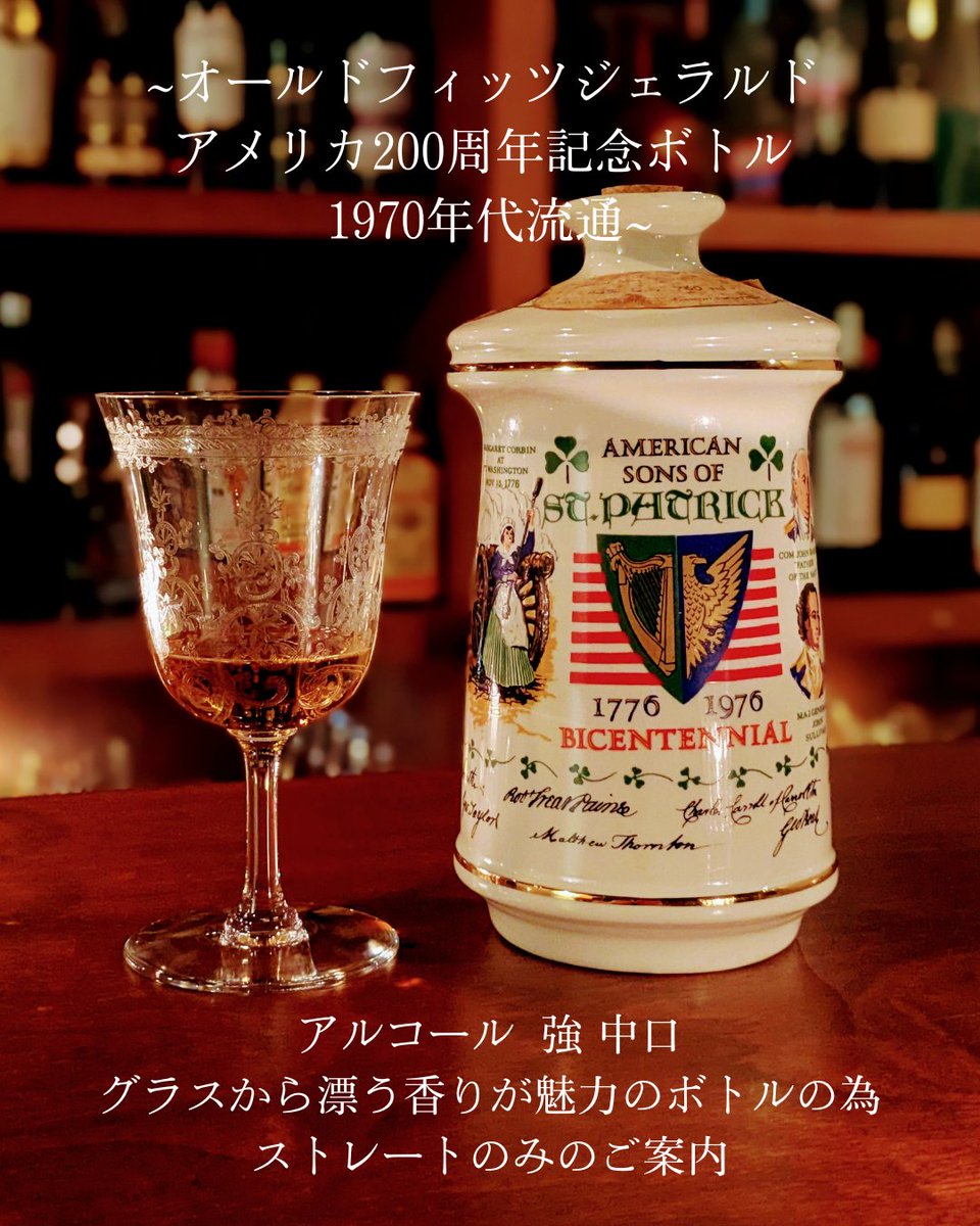 ついに、フィッツ開けちゃいました笑 50年前の人たち、これを気軽に
