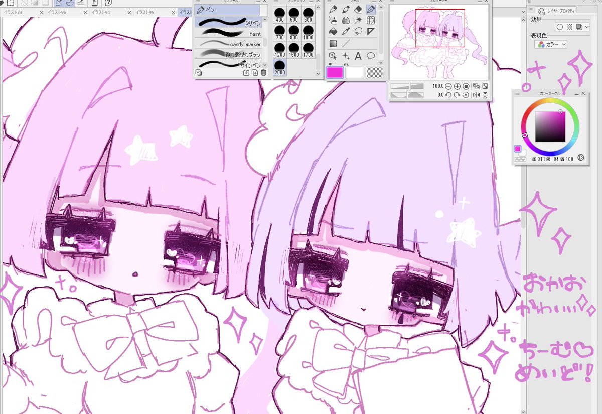 う(依頼受付垢) (@UTA___YUME) / Posts / X