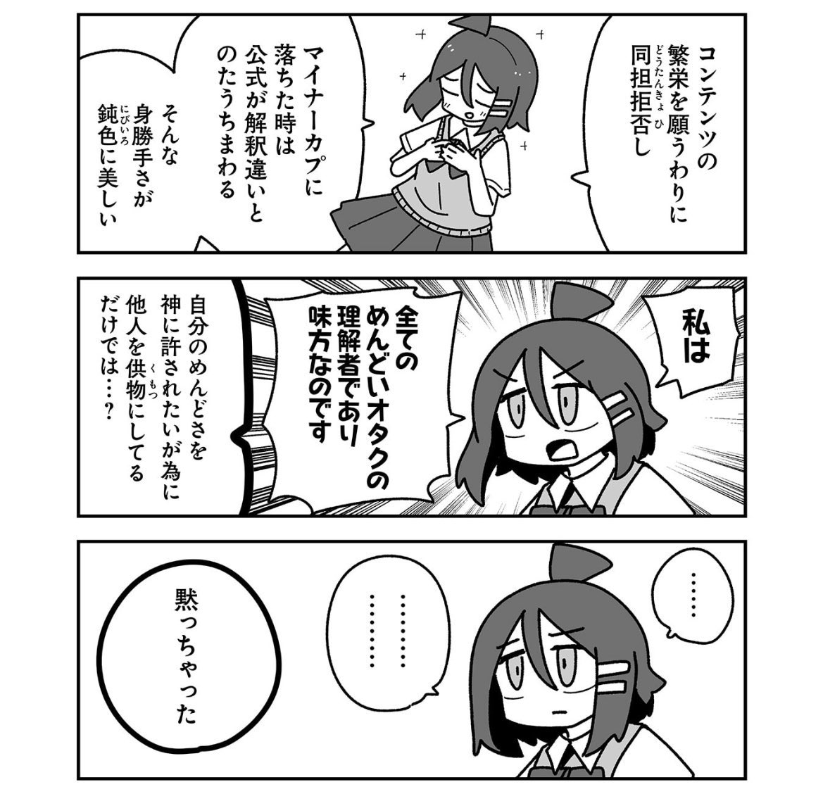 うっちー (@tak_ucchi) / Posts / X