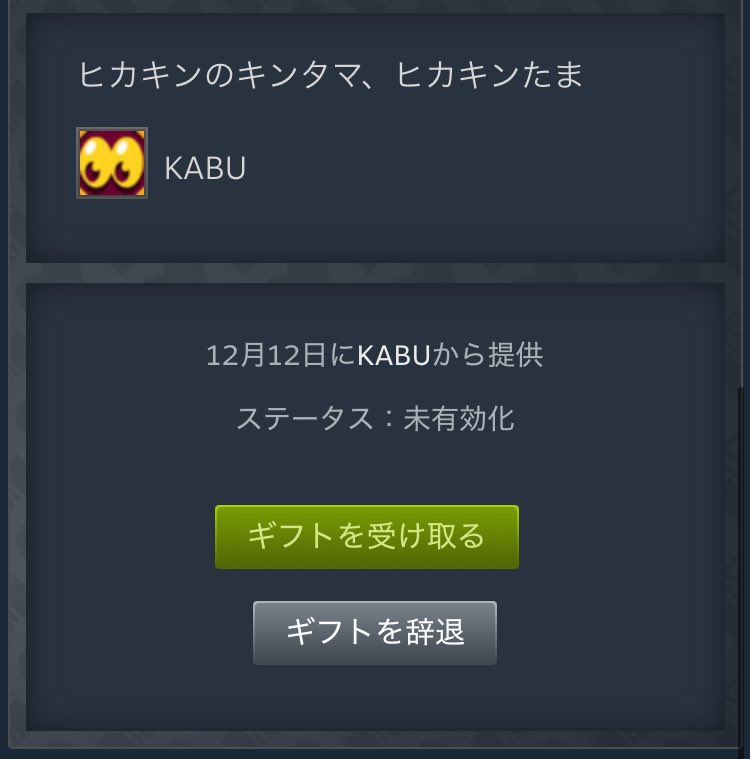 聖ゴキ (@RX114514XTX) / Posts / X