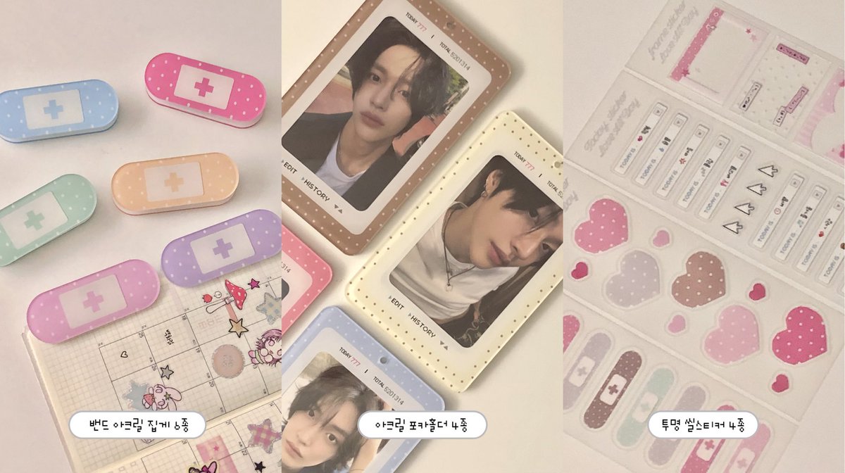 addmore2ove's tweet image. ⊹˚. ♡ 러브올데이 12월 통신판매 ♡ .˚⊹

#RT추첨 두 분께 원하시는 물품 3종 보내드릴게요 ♥︎

♡  12. 15 (월) 19:00 ~ 12. 21 (일) 23:59

⟡  전체 특전, 선착 특전 O
⟡  모든 문의는 윗치폼메시지 

→ witchform.com/payform/?uuid=…