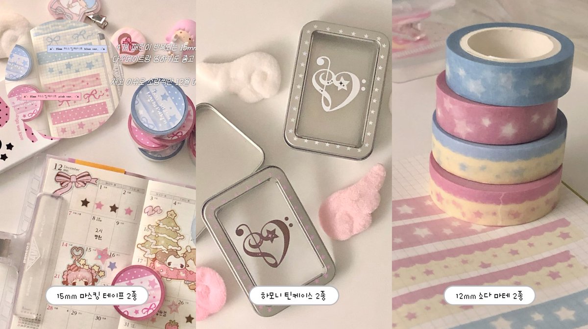 addmore2ove's tweet image. ⊹˚. ♡ 러브올데이 12월 통신판매 ♡ .˚⊹

#RT추첨 두 분께 원하시는 물품 3종 보내드릴게요 ♥︎

♡  12. 15 (월) 19:00 ~ 12. 21 (일) 23:59

⟡  전체 특전, 선착 특전 O
⟡  모든 문의는 윗치폼메시지 

→ witchform.com/payform/?uuid=…