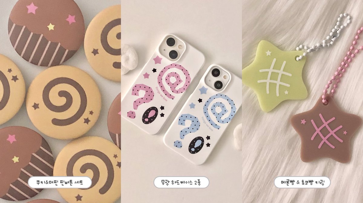 addmore2ove's tweet image. ⊹˚. ♡ 러브올데이 12월 통신판매 ♡ .˚⊹

#RT추첨 두 분께 원하시는 물품 3종 보내드릴게요 ♥︎

♡  12. 15 (월) 19:00 ~ 12. 21 (일) 23:59

⟡  전체 특전, 선착 특전 O
⟡  모든 문의는 윗치폼메시지 

→ witchform.com/payform/?uuid=…