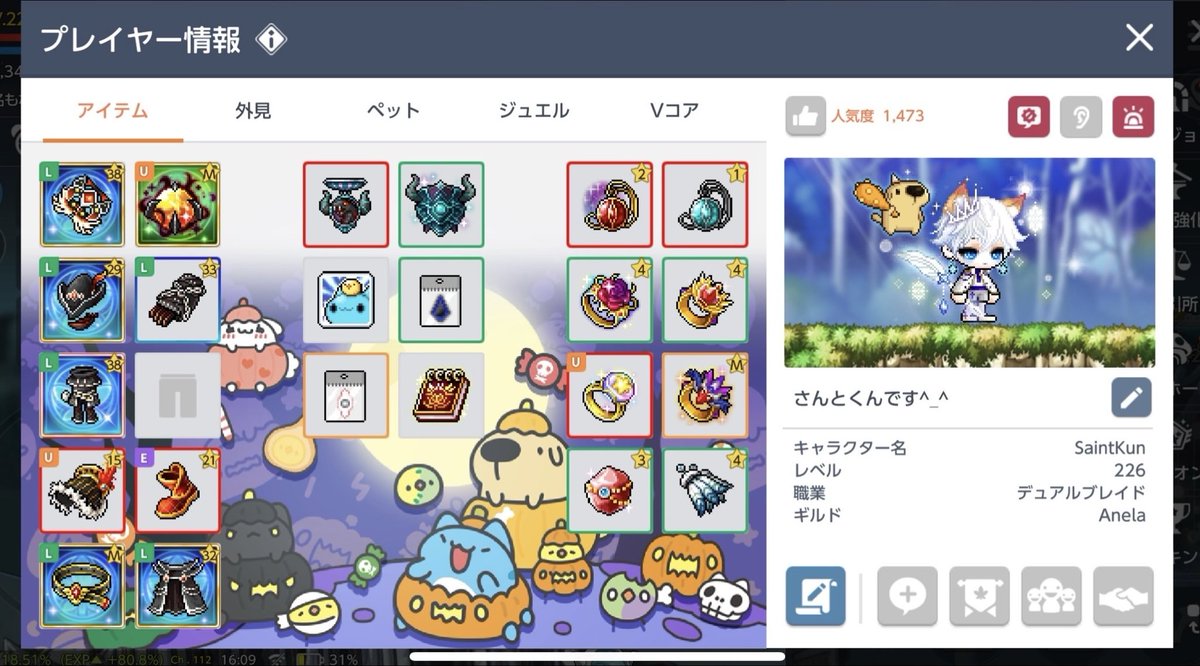 むいーんこ tweet media