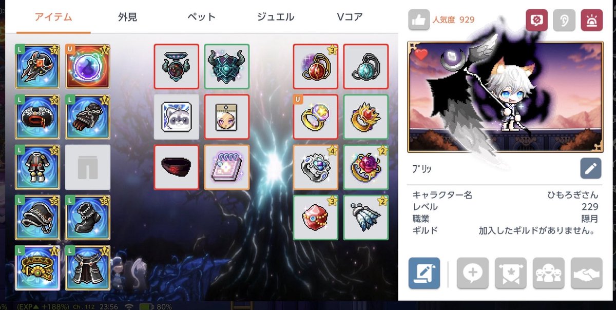 むいーんこ tweet media