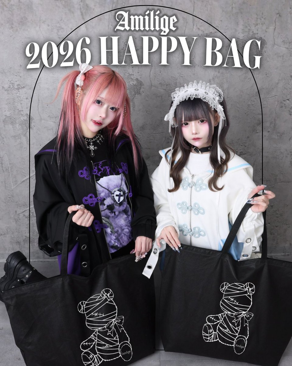 ✞2026福袋✞】 今年もAmiligeの魅力をたくさん詰め込んだHAPPY BAG