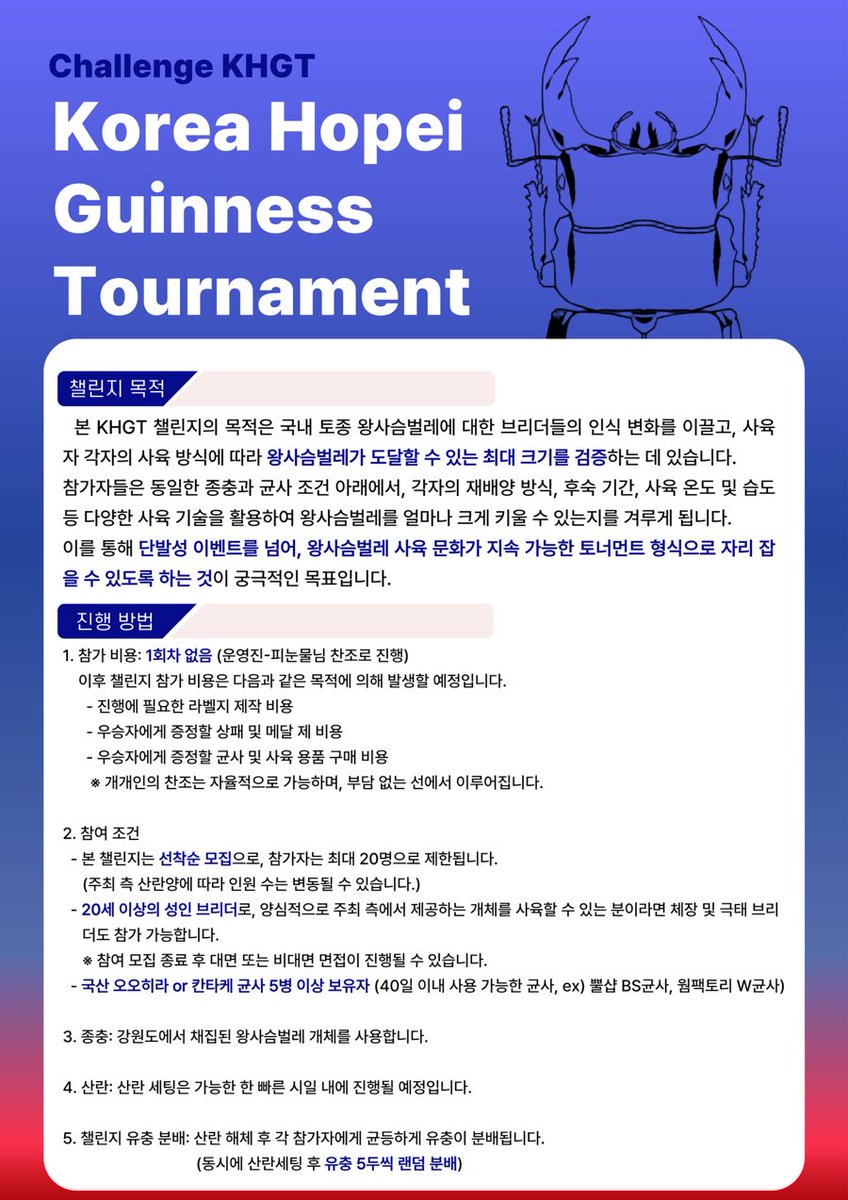 피눈물 tweet media