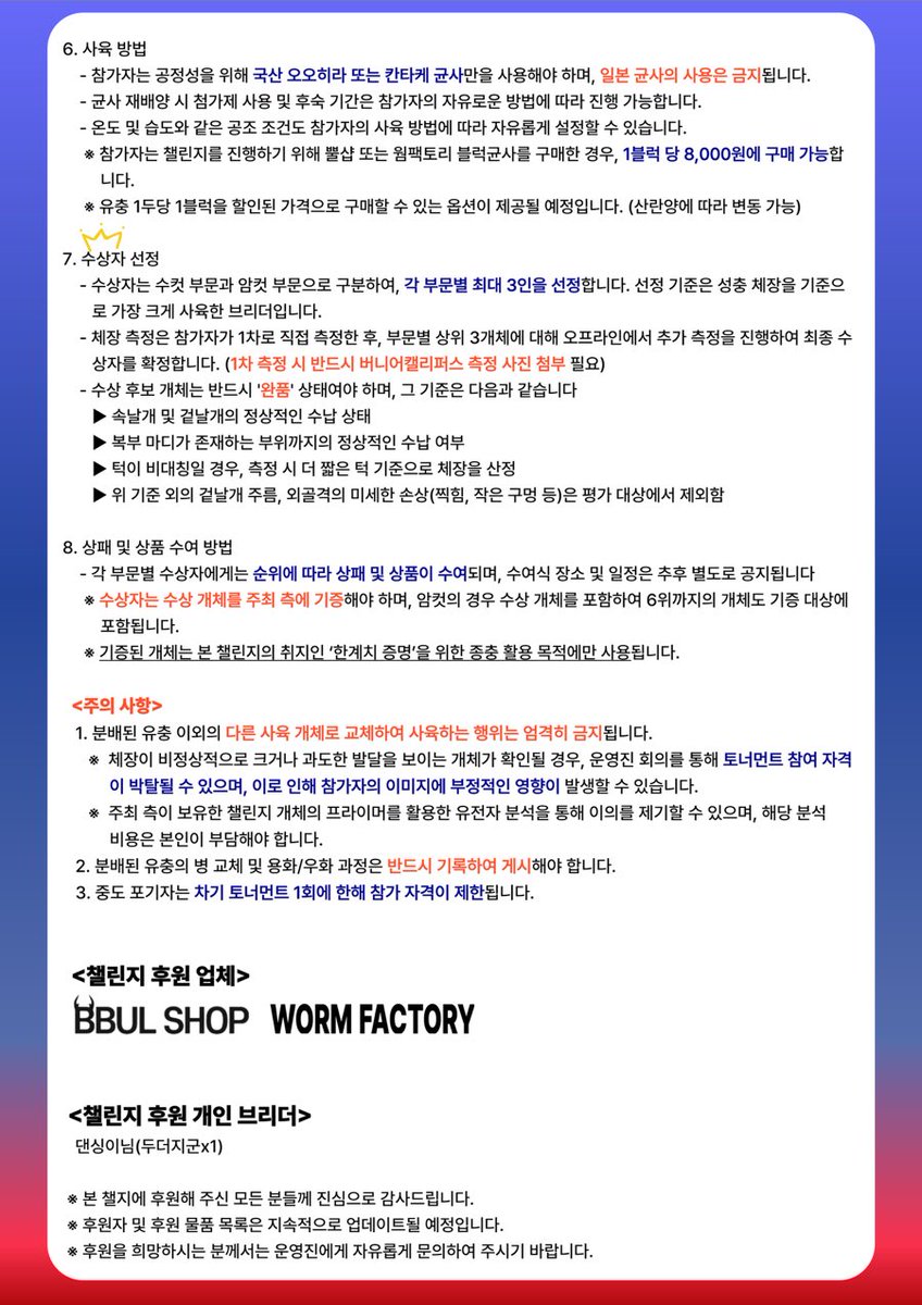 피눈물 tweet media