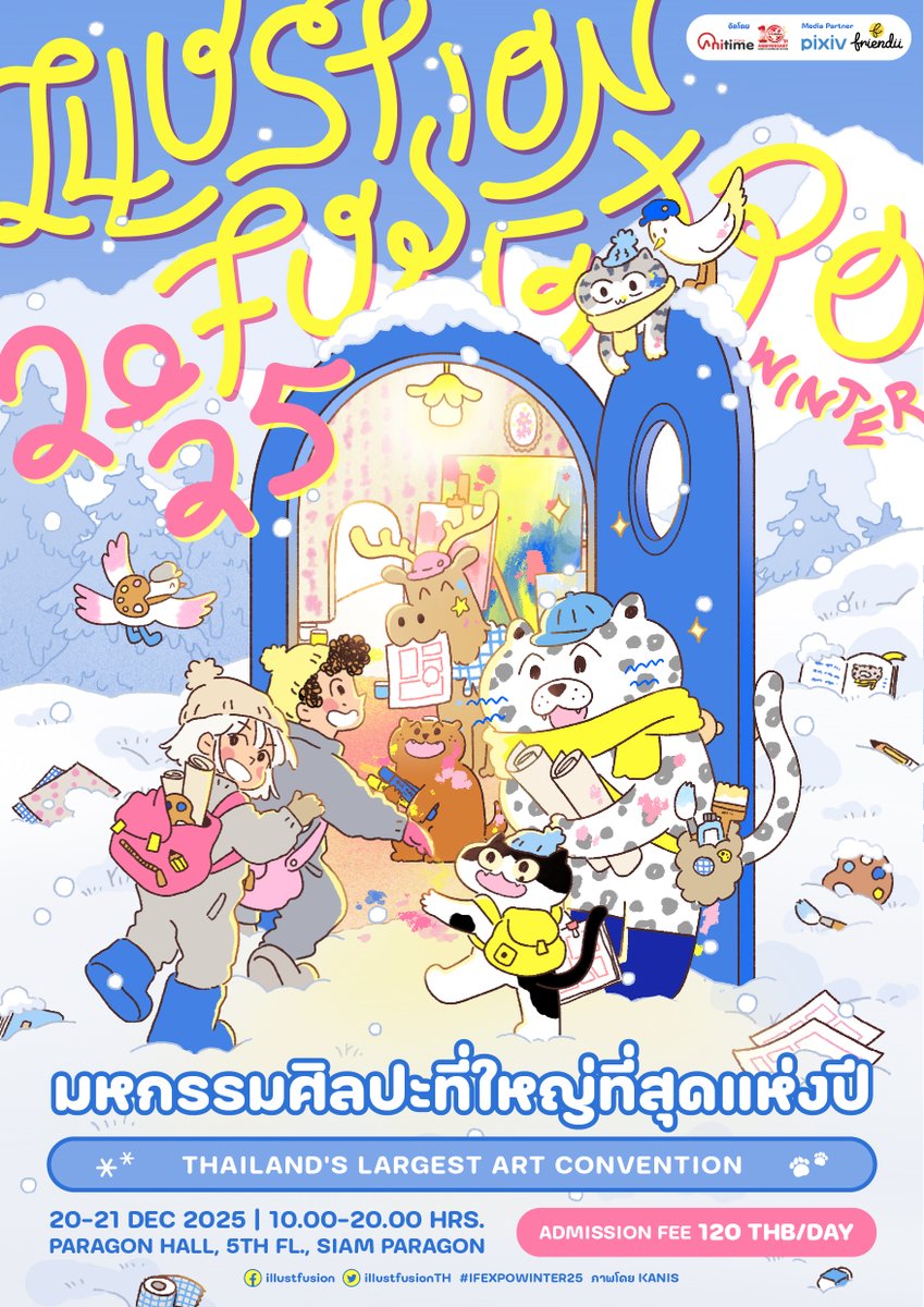 ❄️🚪เปิดประตูสู่โลกศิลปะอันอบอุ่น Illust Fusion EXPO WINTER 2025 ❄️🚪
[English translation below]

 20 - 21 ธ.ค. 68
พารากอน ฮอลล์, ชั้น 5 ศูนย์การค้าสยามพารากอน

ศึกษารายละเอียดได้ที่ if.enterdock.com/infoexpo/

Media Parter
<a href="/friendii_art/">Friendii</a> 
<a href="/pixiv_IAT/">pixiv Thailand</a> 

#IFEXPOWINTER25