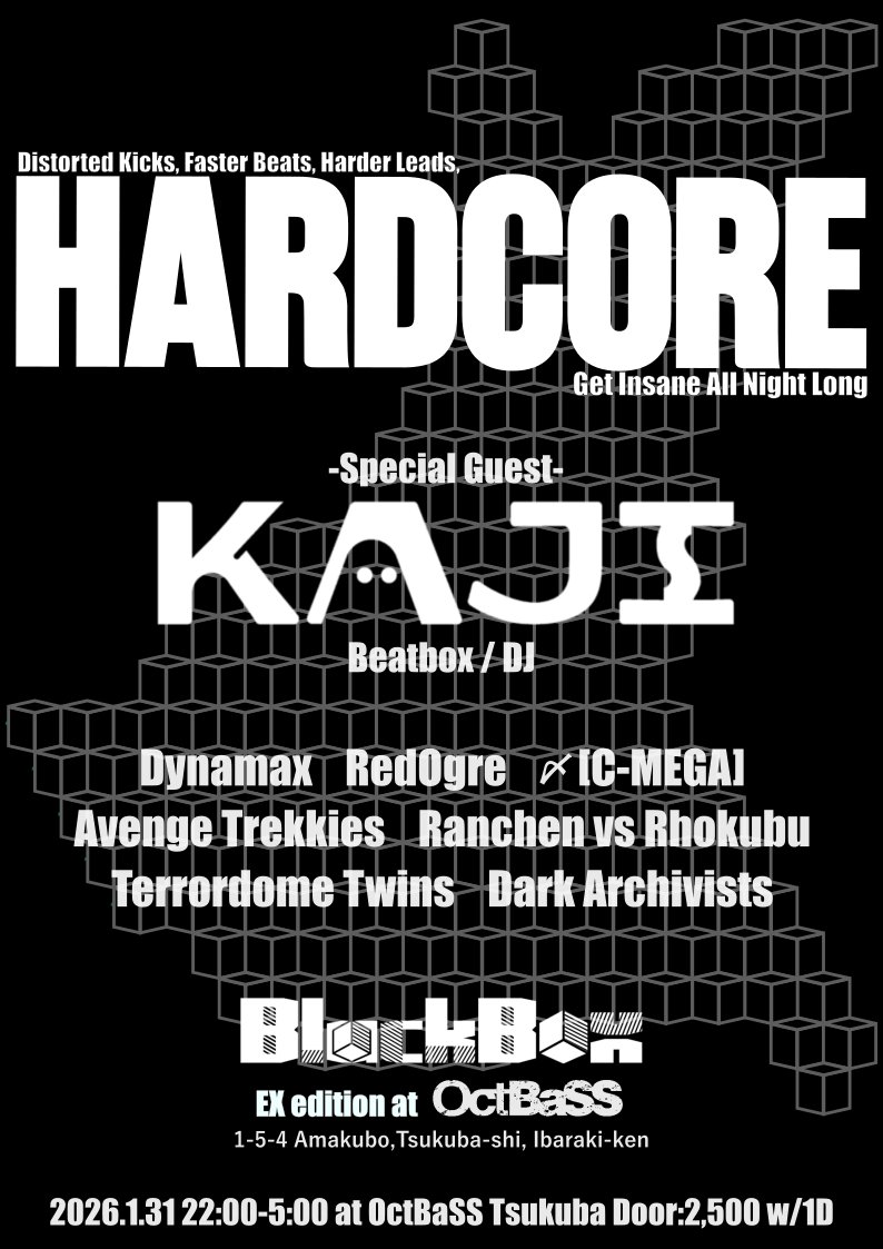 【BlackBox EX-edition】
2026.1.31(sat)22:00-5:00
at <a href="/OctBaSS_tsukuba/">Club OctBaSS</a> 
僕が十数年お世話になっている、DJでMCでPAで大工のオーナーのイカれた箱で、7時間みっちりHardcoreのBB番外編やります。Hardcoreをやる上で信頼のおける面々を集めました。秋葉原からTxで一本、県外の人も来て下さい！#BBtkb