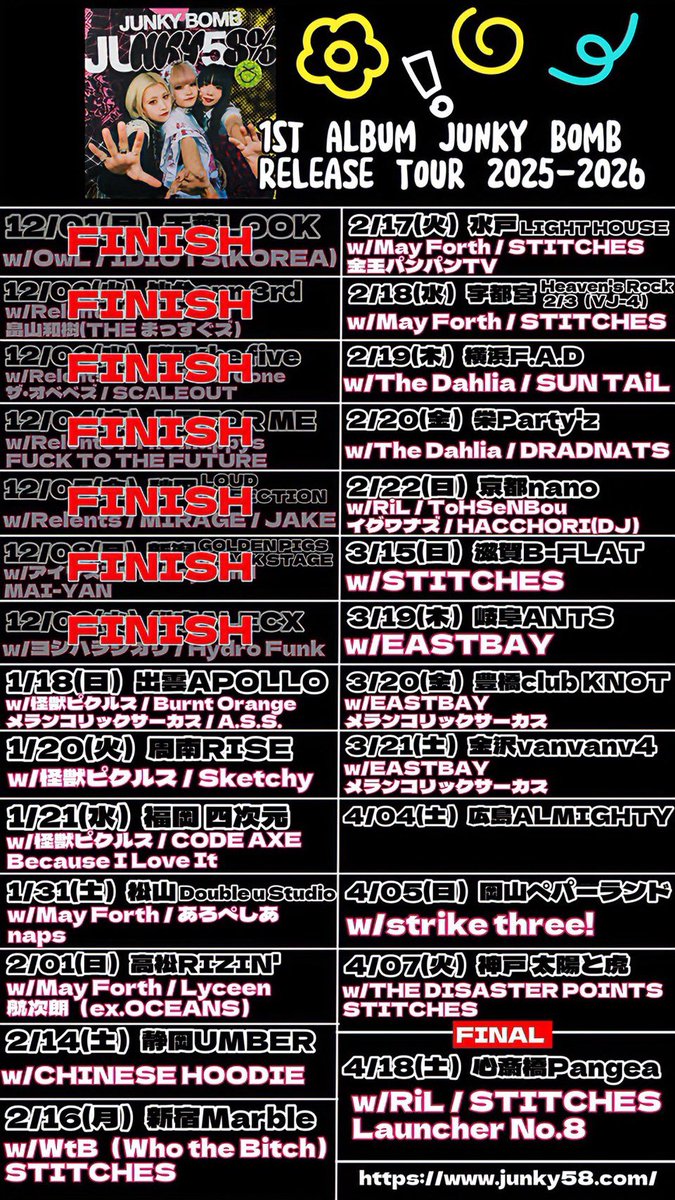 🔥NEW SHOW🔥

2026/2/20 （FRI）
at 栄Party'z
『JUNKY BOMB RELEASE TOUR 』

JUNKY58%
The Dahlia
DRADNATS

🗞️more info🗞️
dradnats.net