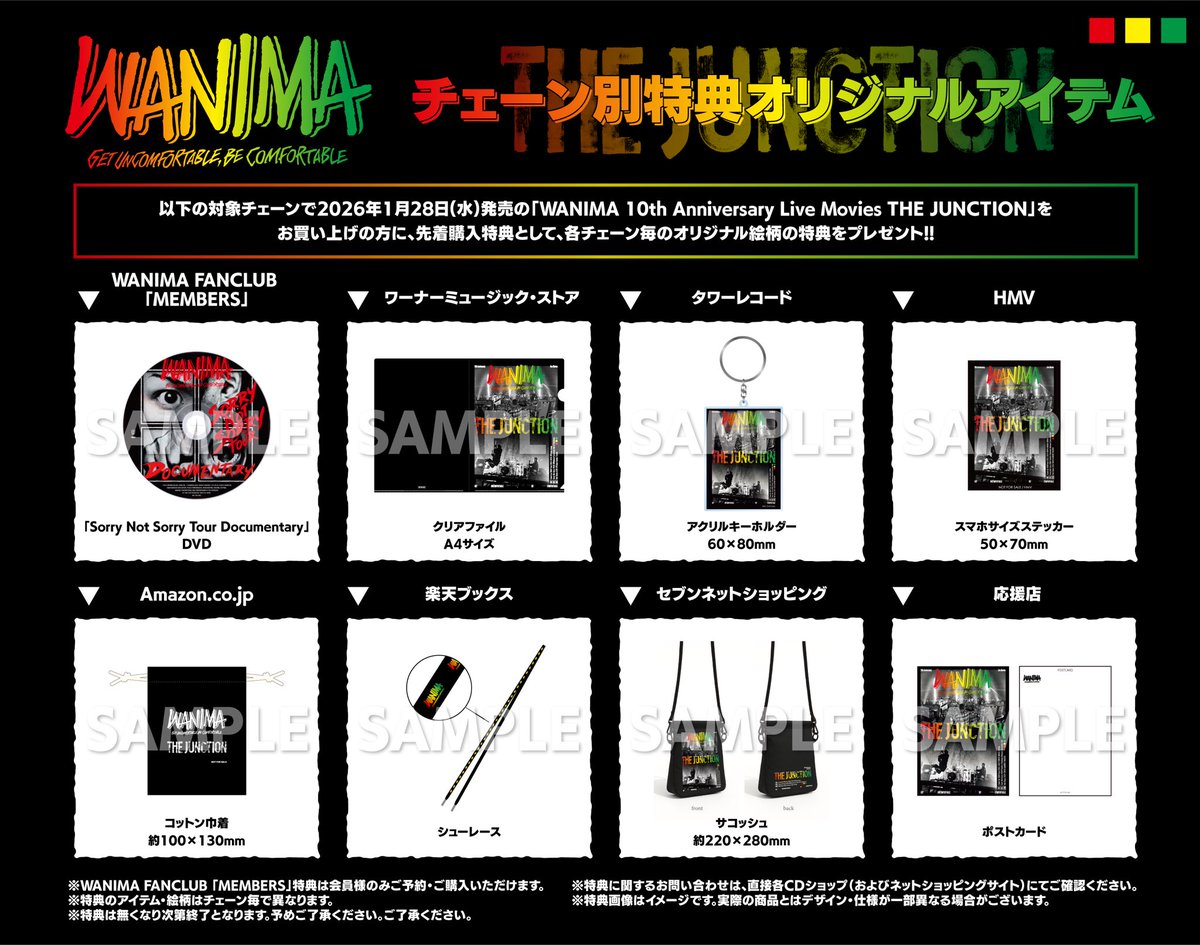 3枚組DVD＆BD】 2026年1月28日(水) 「WANIMA 10th Anniversary Live
