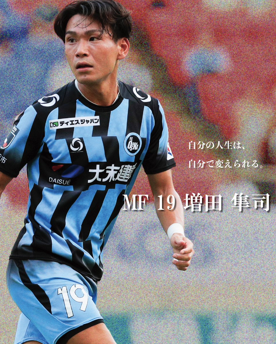 近畿大学体育会サッカー部 (@UnivKinki) / Posts / X