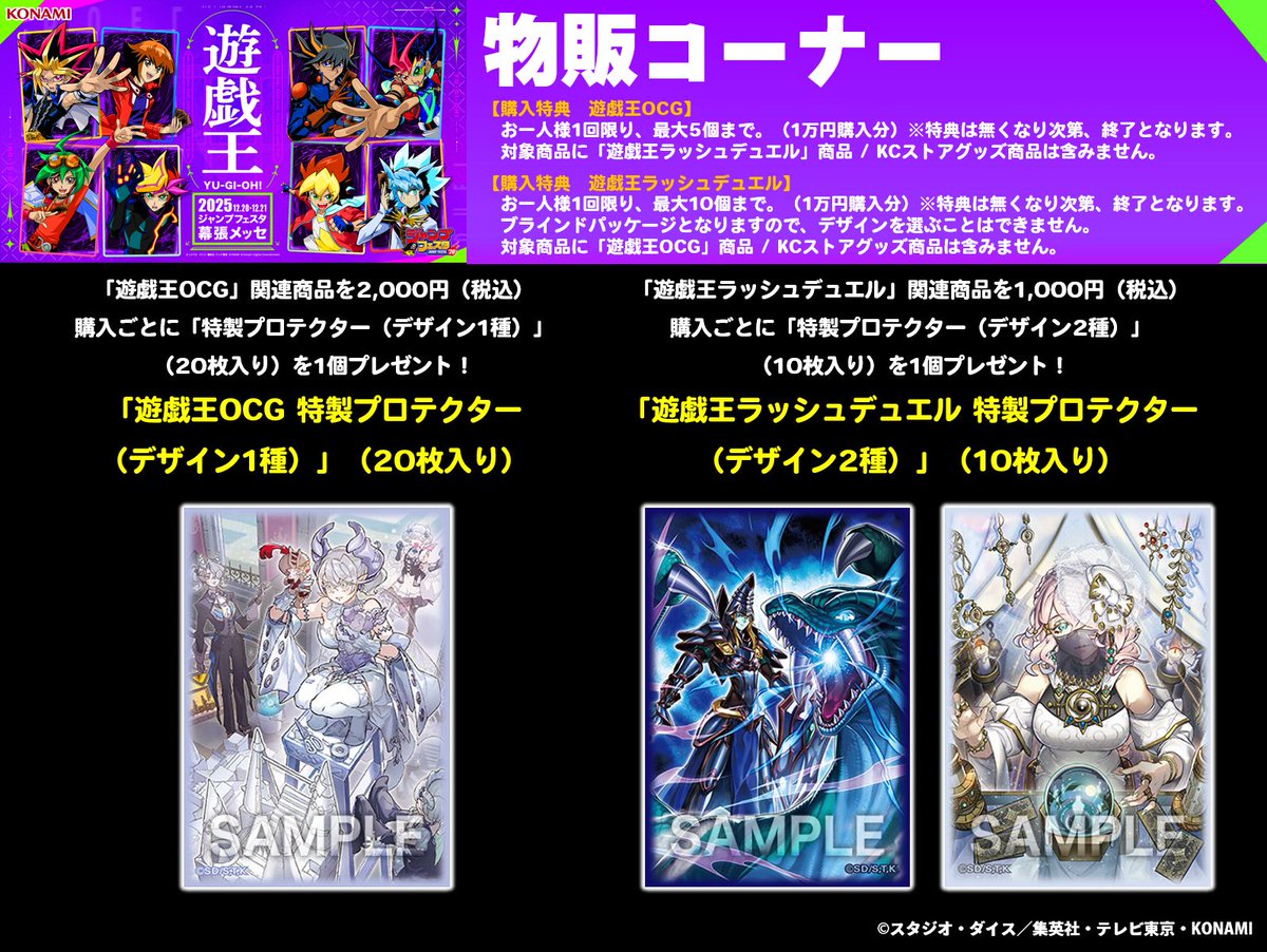 ❄️゜ 。 ❄ 。 ゜ ❄ 。゜❄️ ＼ 開催まであと7⃣日 ／ 12/20.21