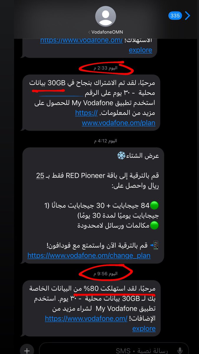 مازن عُمان tweet media