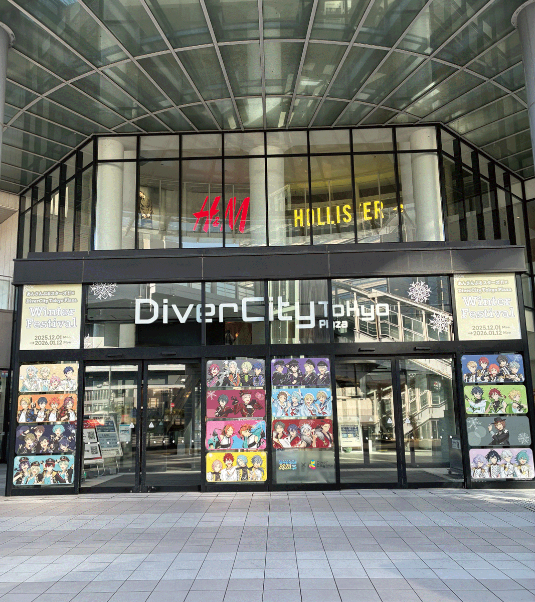 とうきょうシティ あんさんぶるスターズ！！ × DiverCity Tokyo Plaza Winter Festival