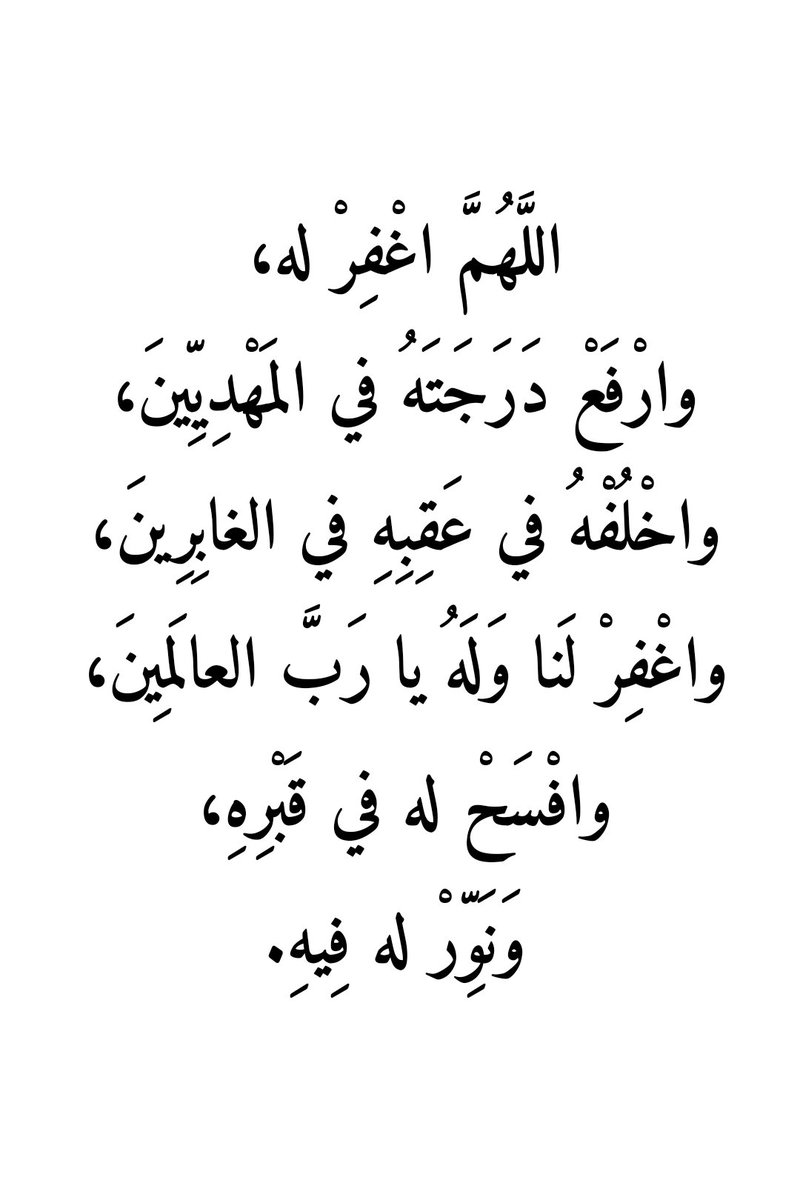 #ابومرداع_في_ذمه_الله